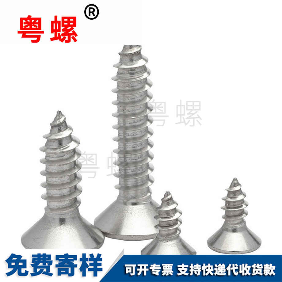 加工紅河內(nèi)六角自攻沉頭