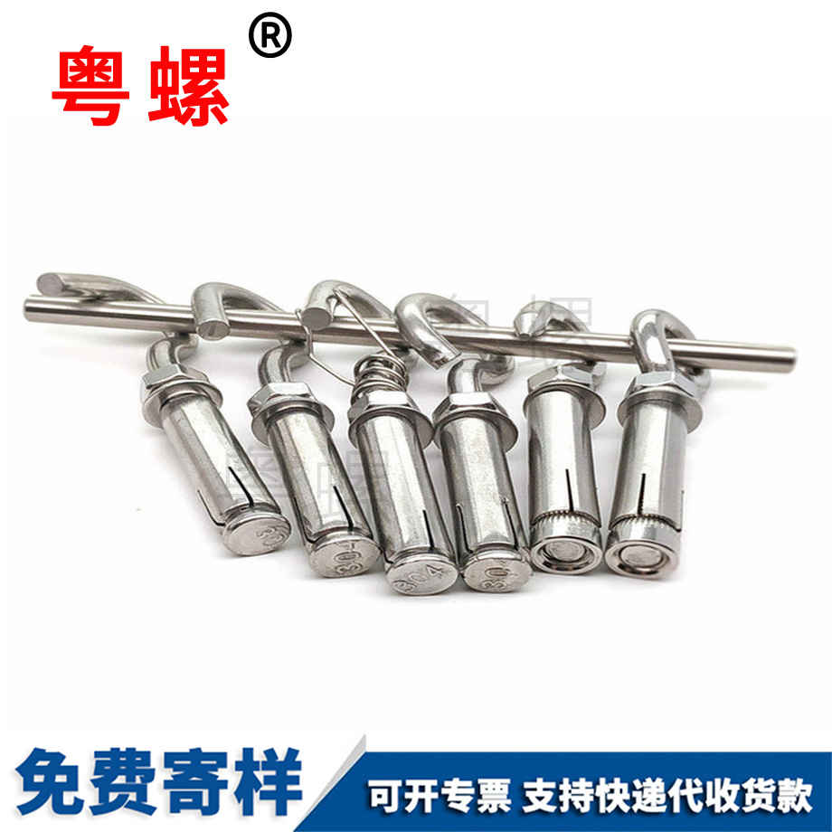 訂做大興大興膨脹鉤子