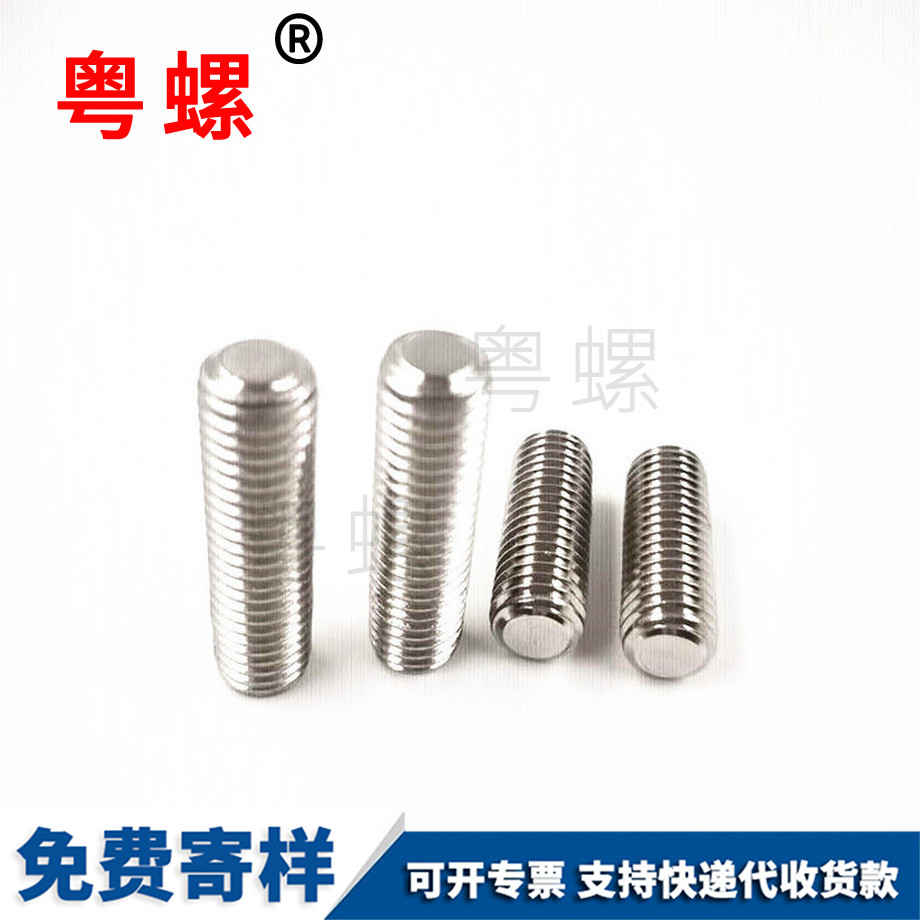 內(nèi)大興六角螺絲 內(nèi)大興六角螺絲