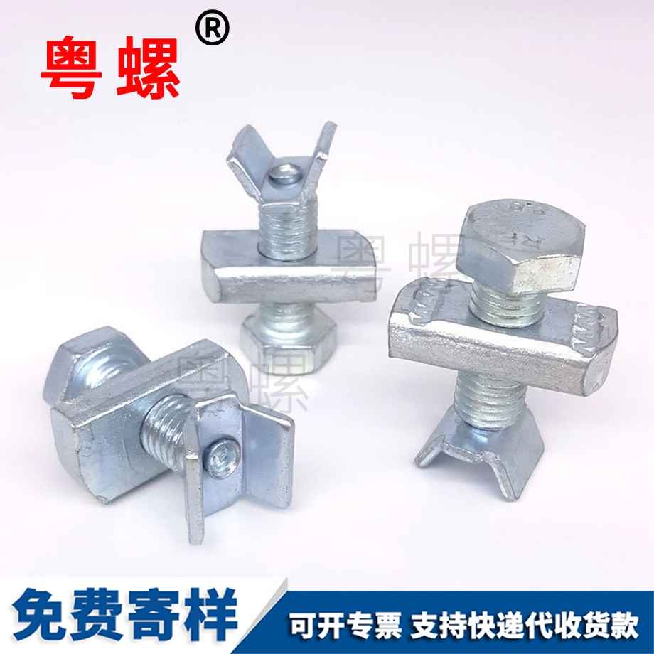 烏海V型加強(qiáng)筋螺栓 烏海V型加強(qiáng)筋螺栓