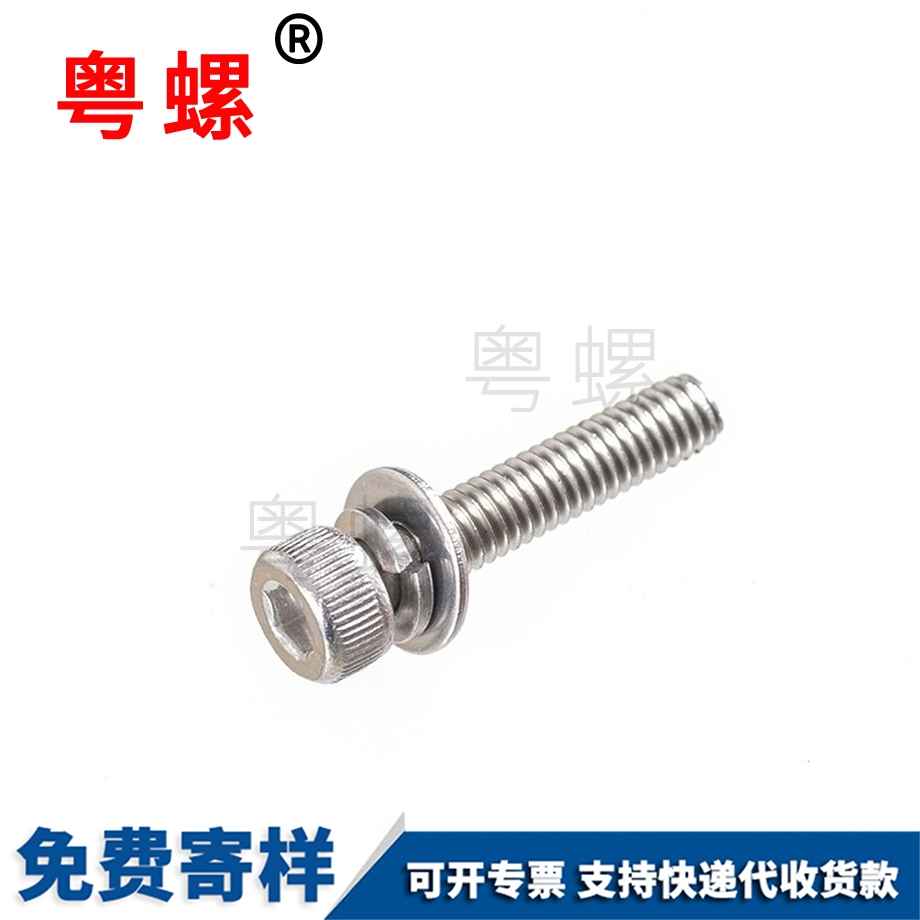 批發(fā)大興大興DIN912杯頭