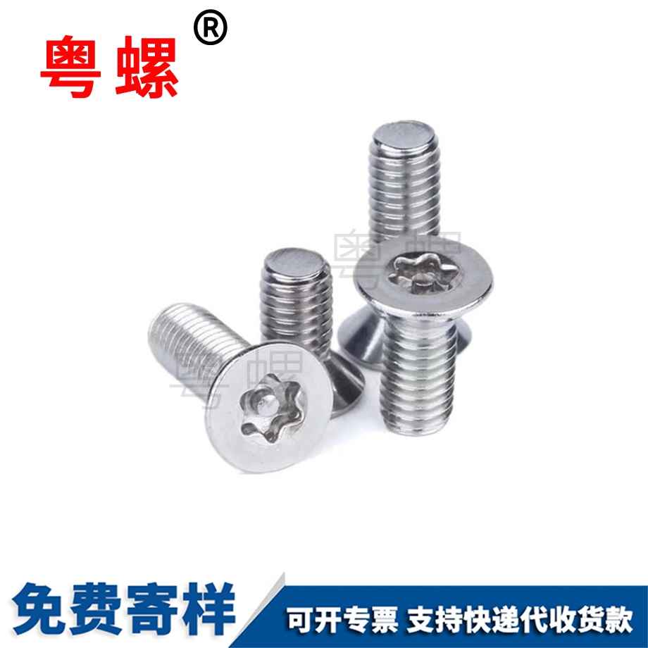 非標(biāo)不銹鋼 非標(biāo)不銹鋼