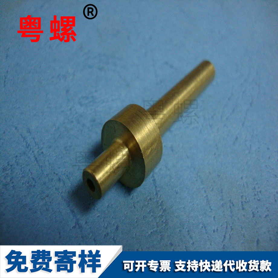 不銹鋼烏海定位銷