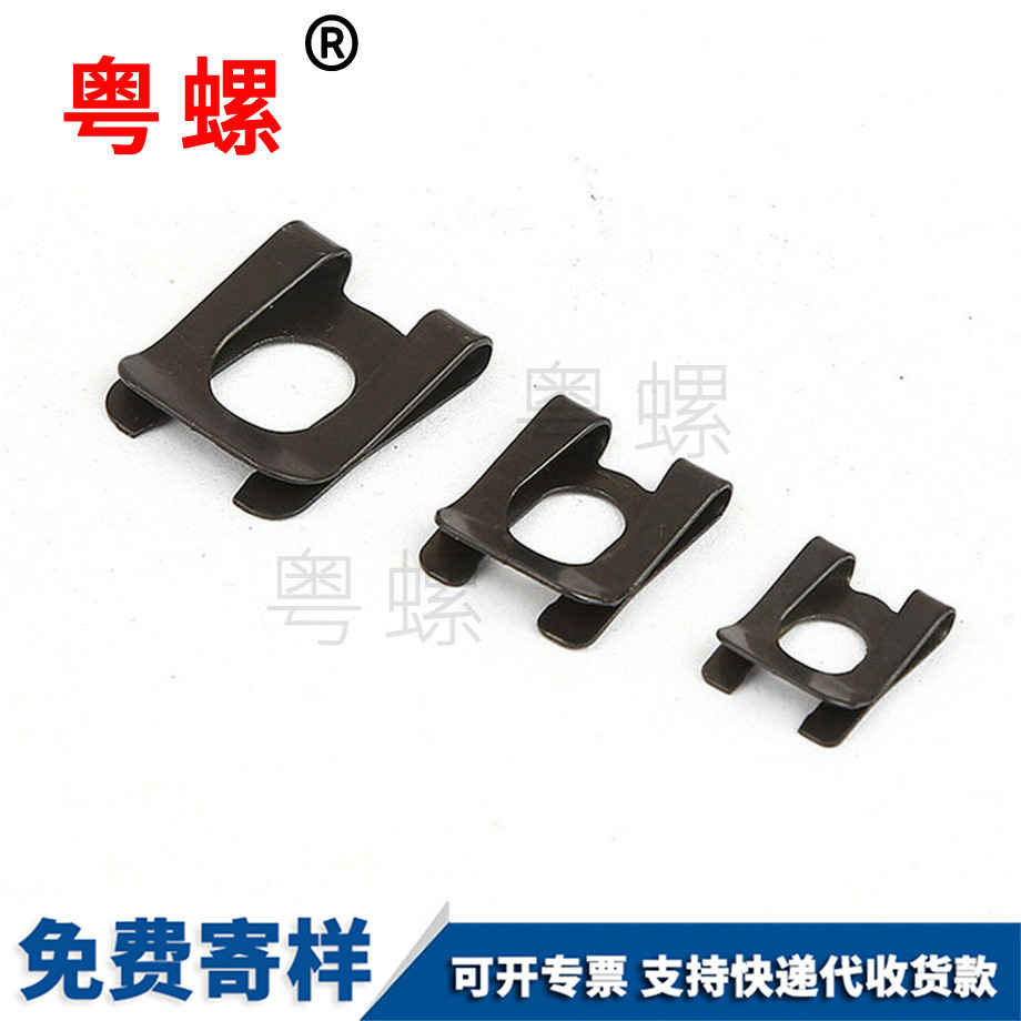 U型夾片軸用 U型夾片軸用