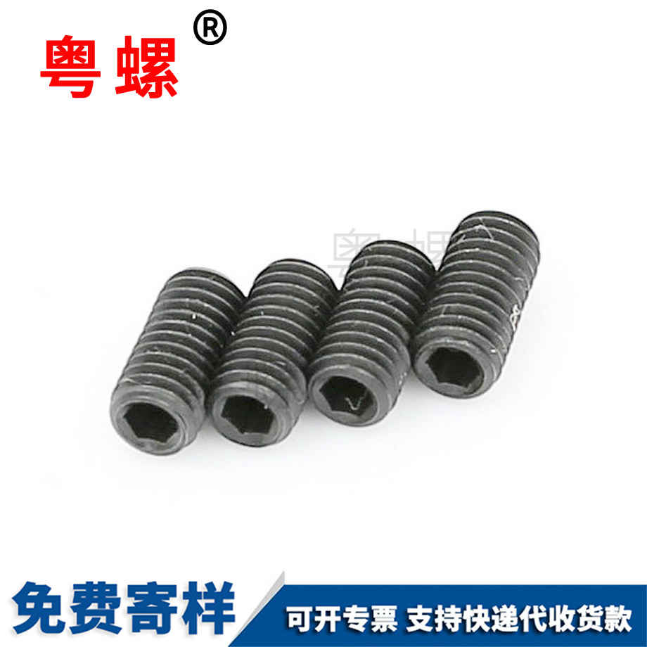 浦東緊定螺絲 浦東緊定螺絲