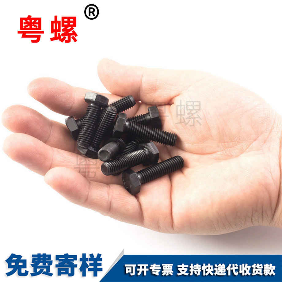 紅河高強(qiáng)度螺栓