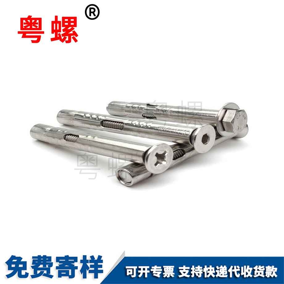 定制湖北膨脹螺絲