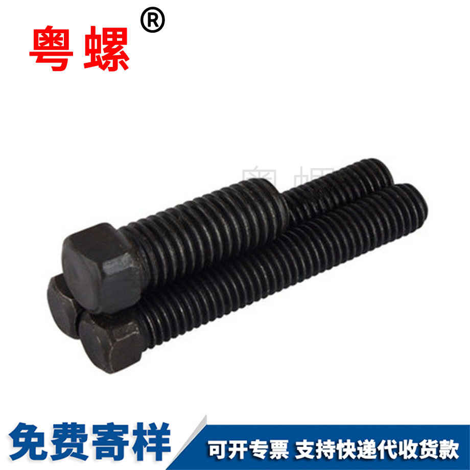 拉薩緊定螺釘 拉薩緊定螺釘