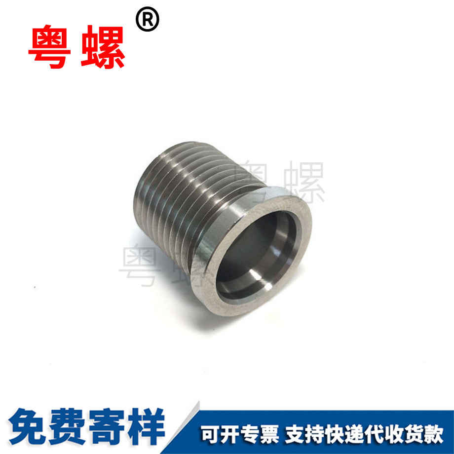 不銹鋼烏海內(nèi)外牙螺絲 不銹鋼烏海內(nèi)外牙螺絲