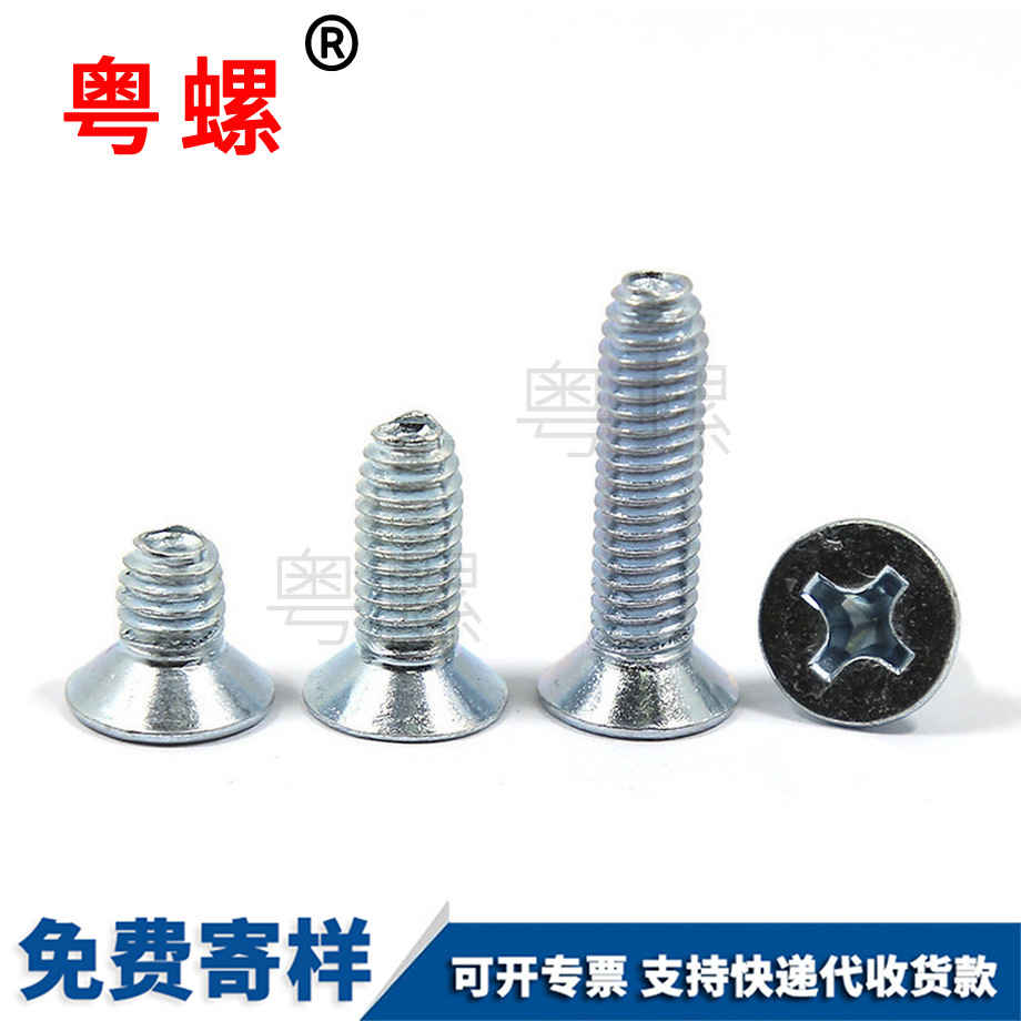 平沉平頭三角 平沉平頭三角