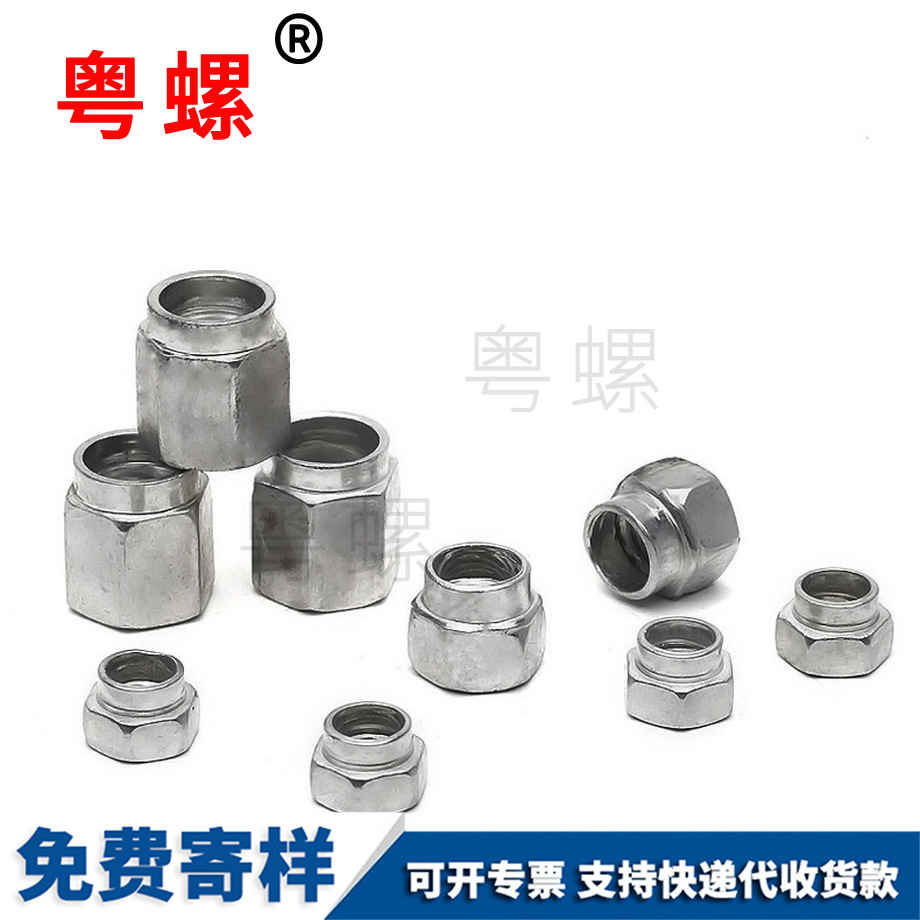 供應(yīng)紅河非標(biāo)螺母