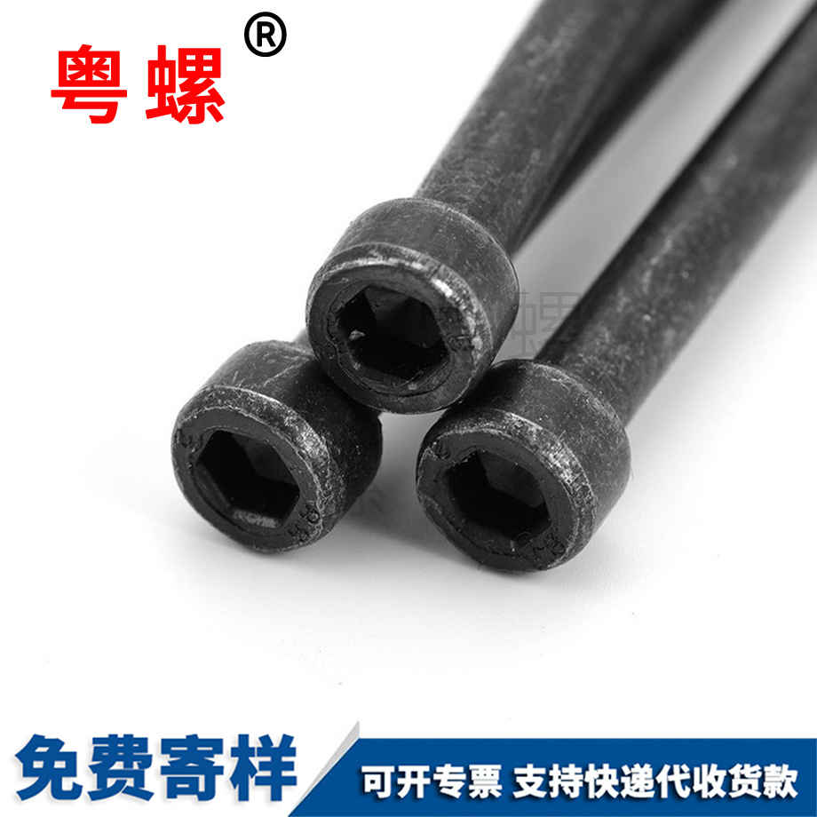 定制長內(nèi)大興六角螺絲