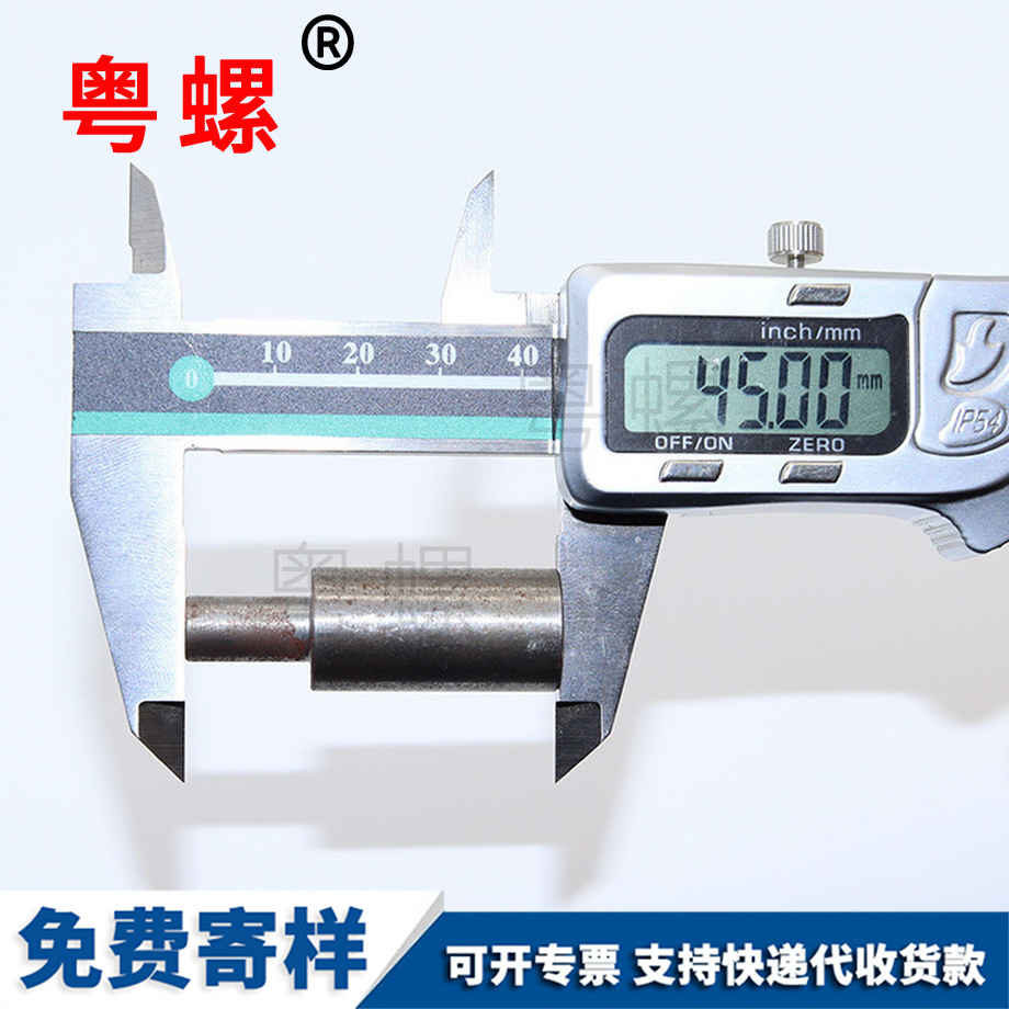 西藏鏈連接螺母