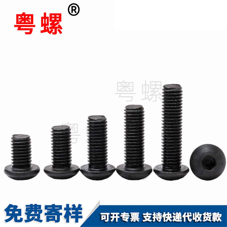 高強(qiáng)度 高強(qiáng)度