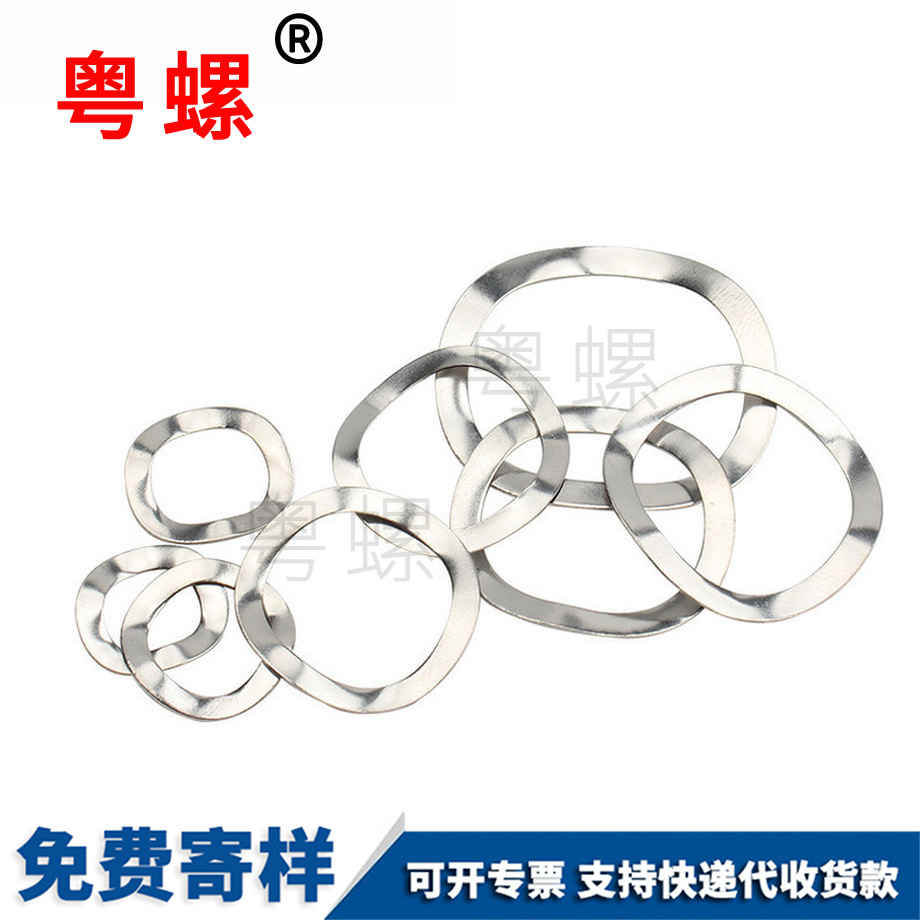 波型嘉興墊片 波型嘉興墊片