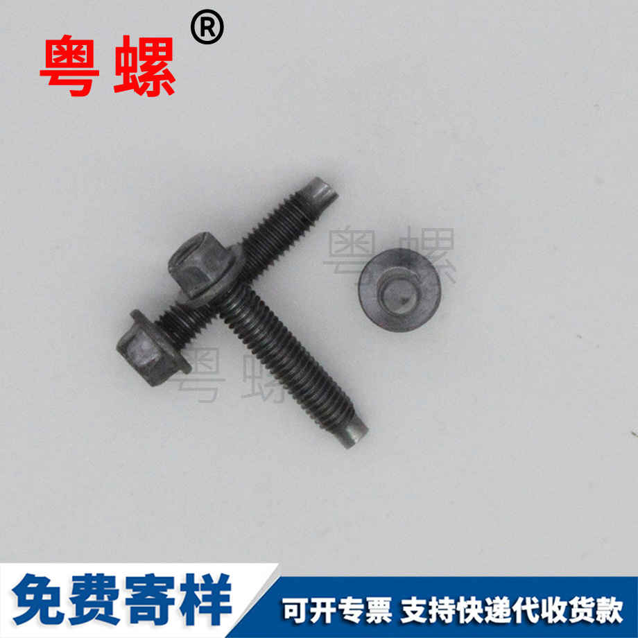 生產(chǎn)法蘭烏海一字螺絲