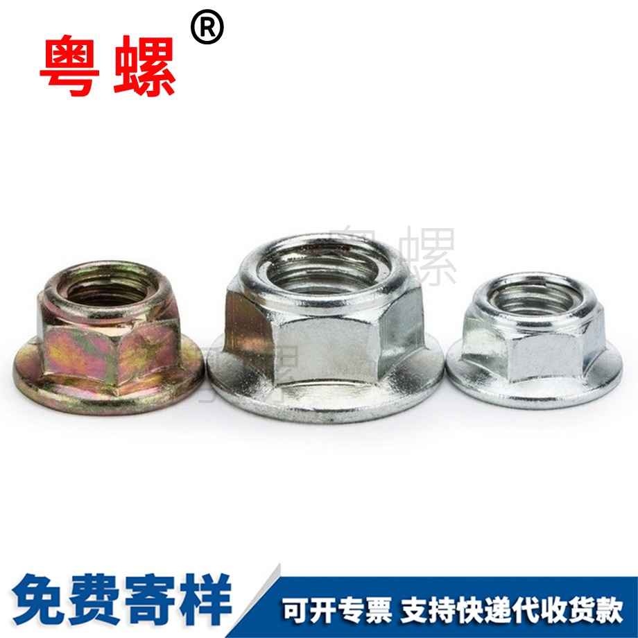 全金屬鎖緊螺母 全金屬鎖緊螺母