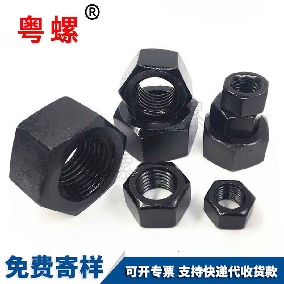 定制12級(jí)文山細(xì)牙文山六角螺母