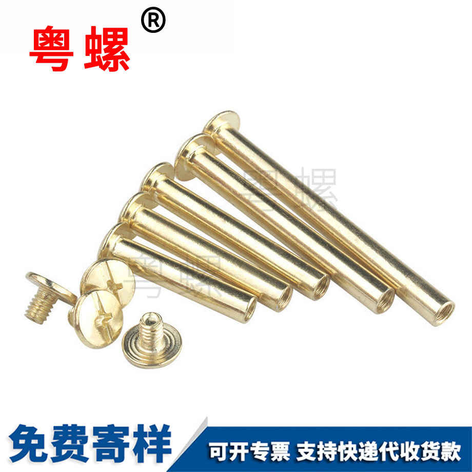 蕪湖鍍銅蕪湖子母鉚釘 蕪湖鍍銅蕪湖子母鉚釘