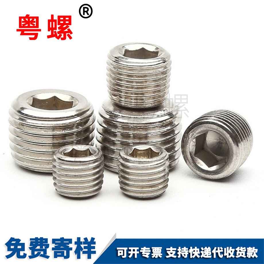 紅河內(nèi)六角油塞紅河堵頭 紅河內(nèi)六角油塞紅河堵頭