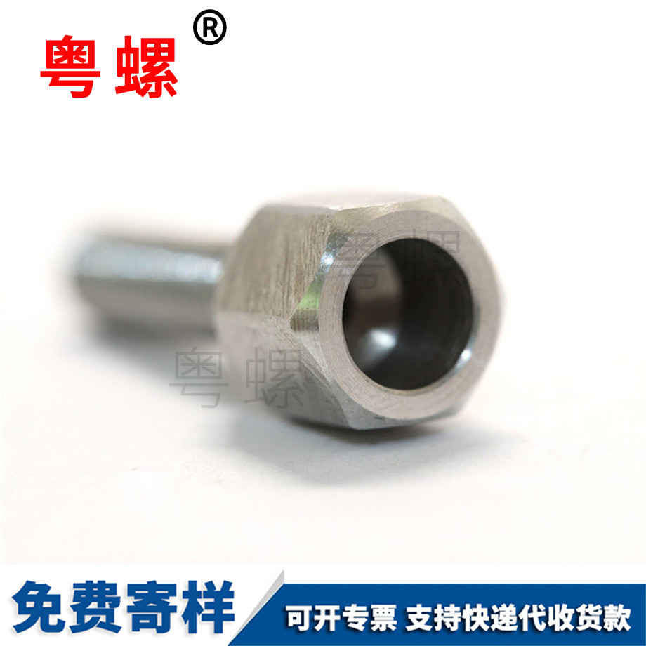 立式飲水機不銹鋼臺階螺絲