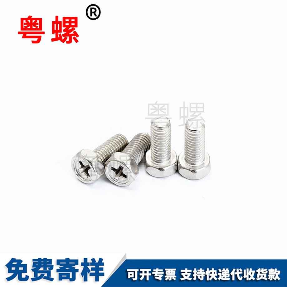 批發(fā)深圳GB29.2