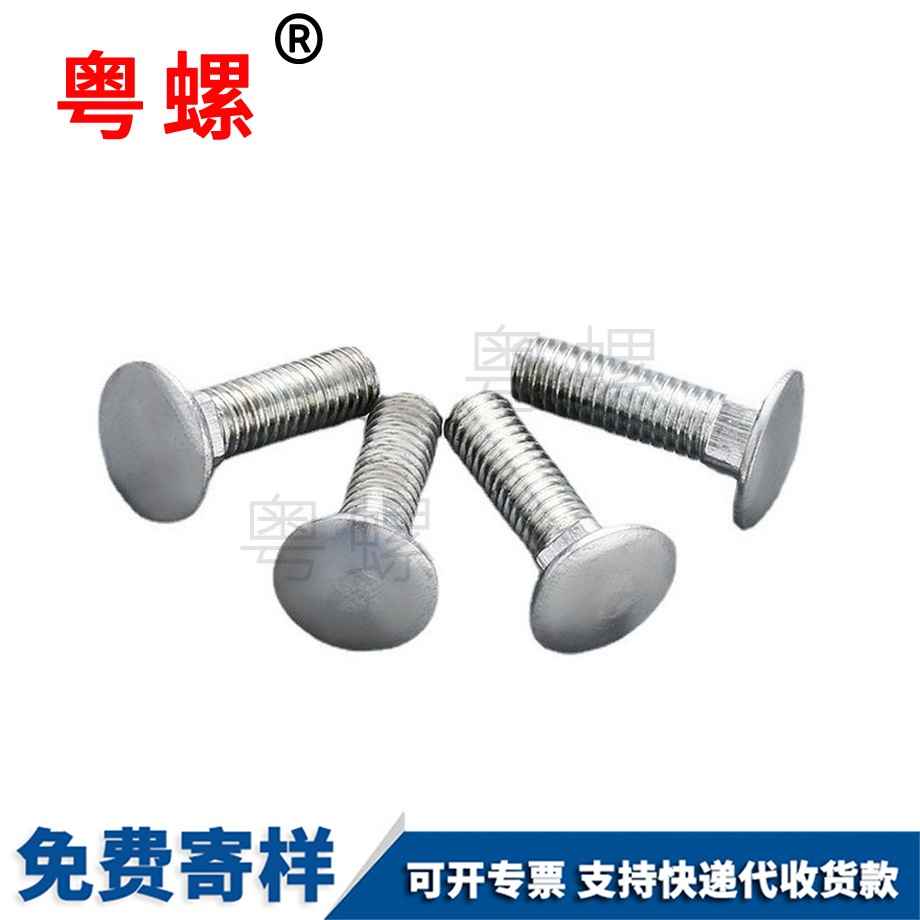 平谷塑料平谷六角螺絲帽 平谷塑料平谷六角螺絲帽