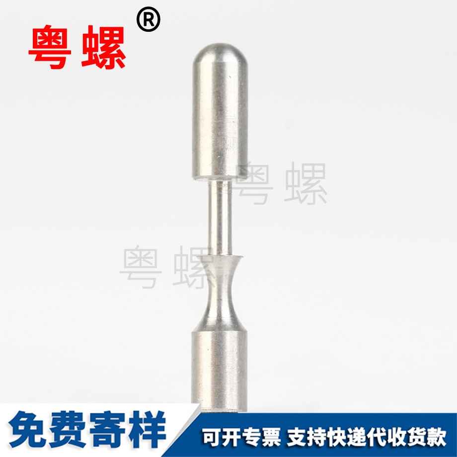 大興車(chē)削件螺絲