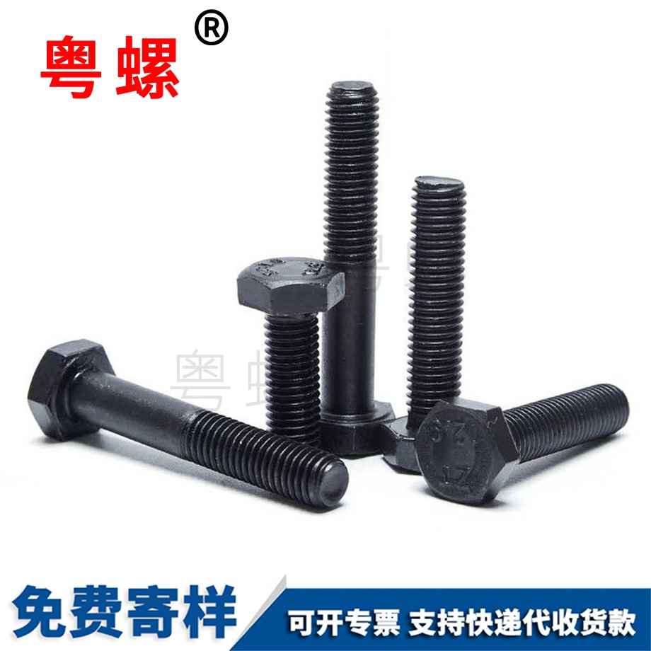 深圳反牙深圳外深圳六角螺絲 深圳反牙深圳外深圳六角螺絲