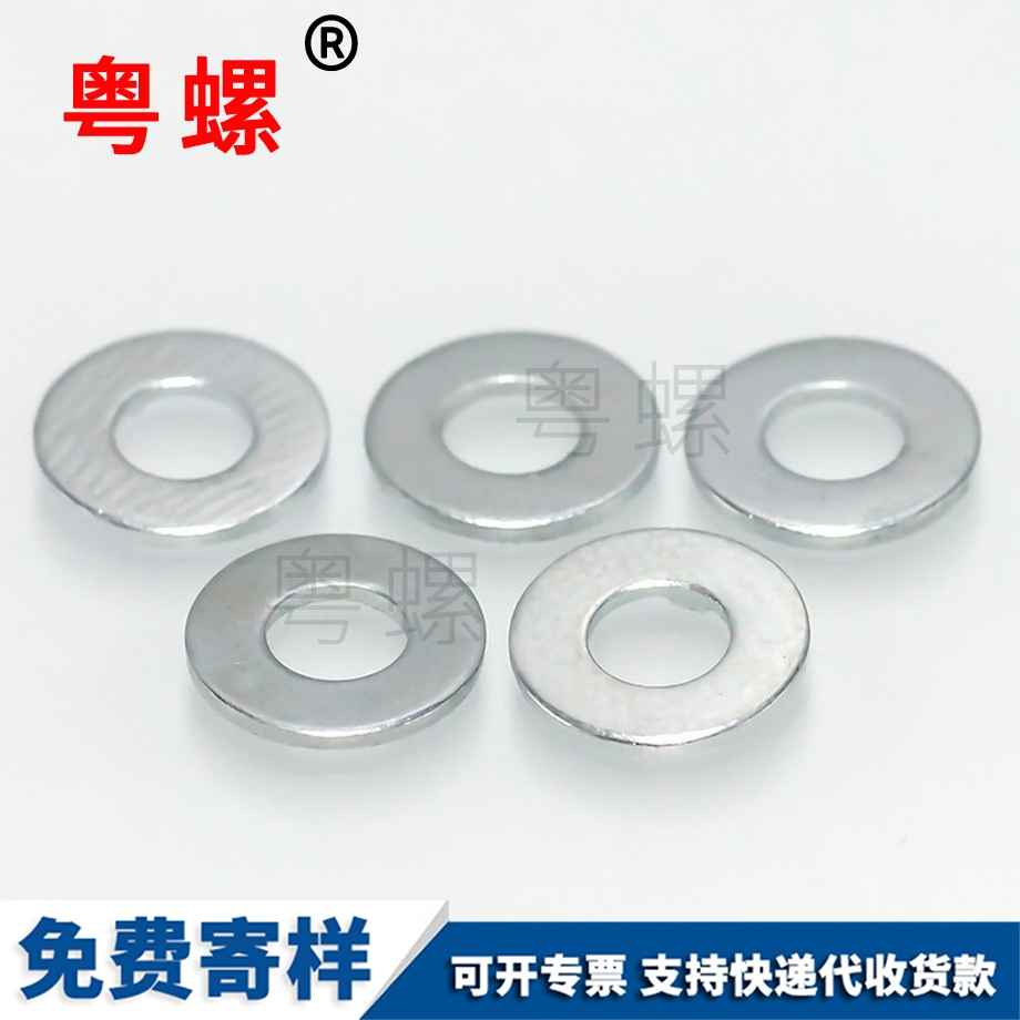 墊圈 墊圈