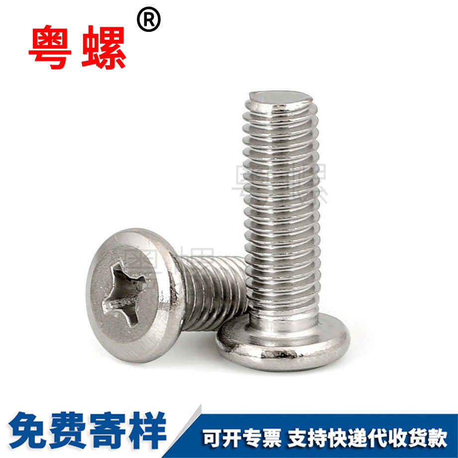 斜邊嬰兒床配件 斜邊嬰兒床配件