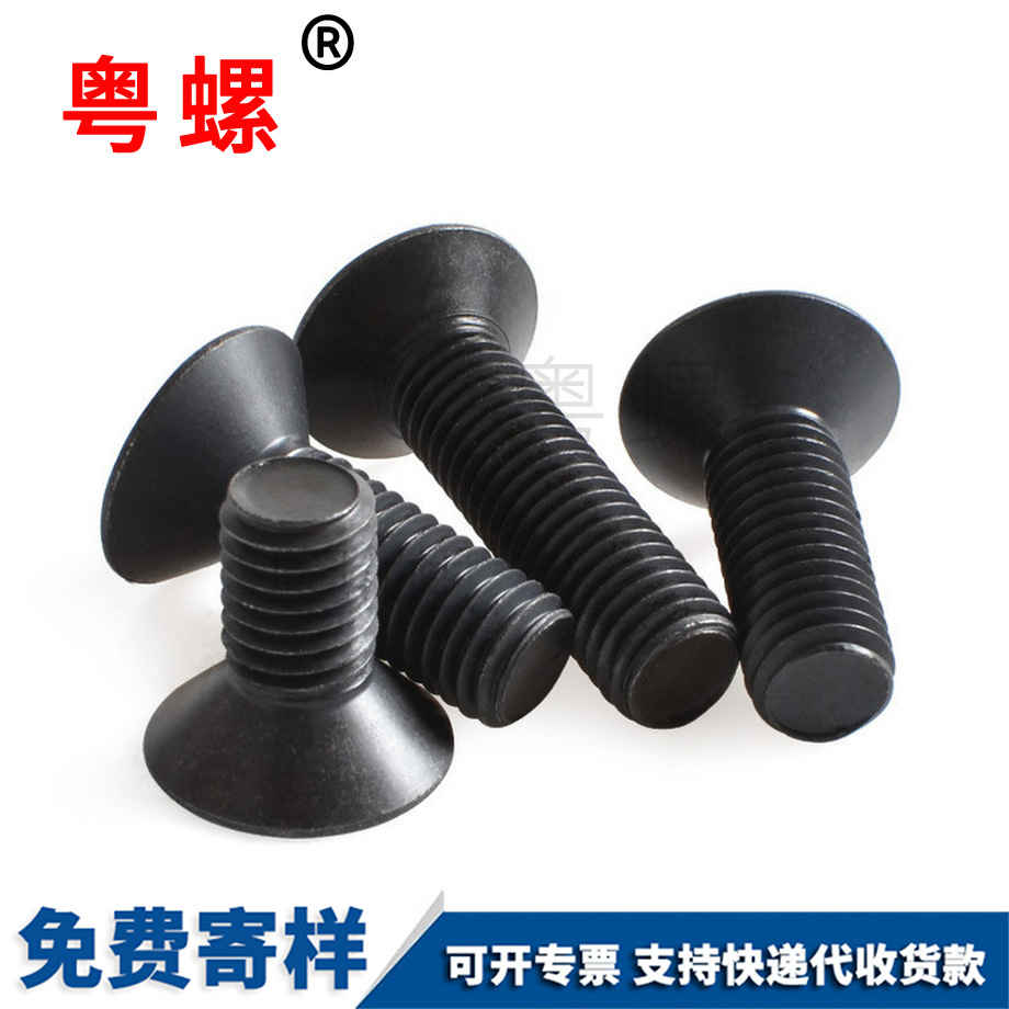 生產(chǎn)沉紅河頭內(nèi)紅河六角螺絲