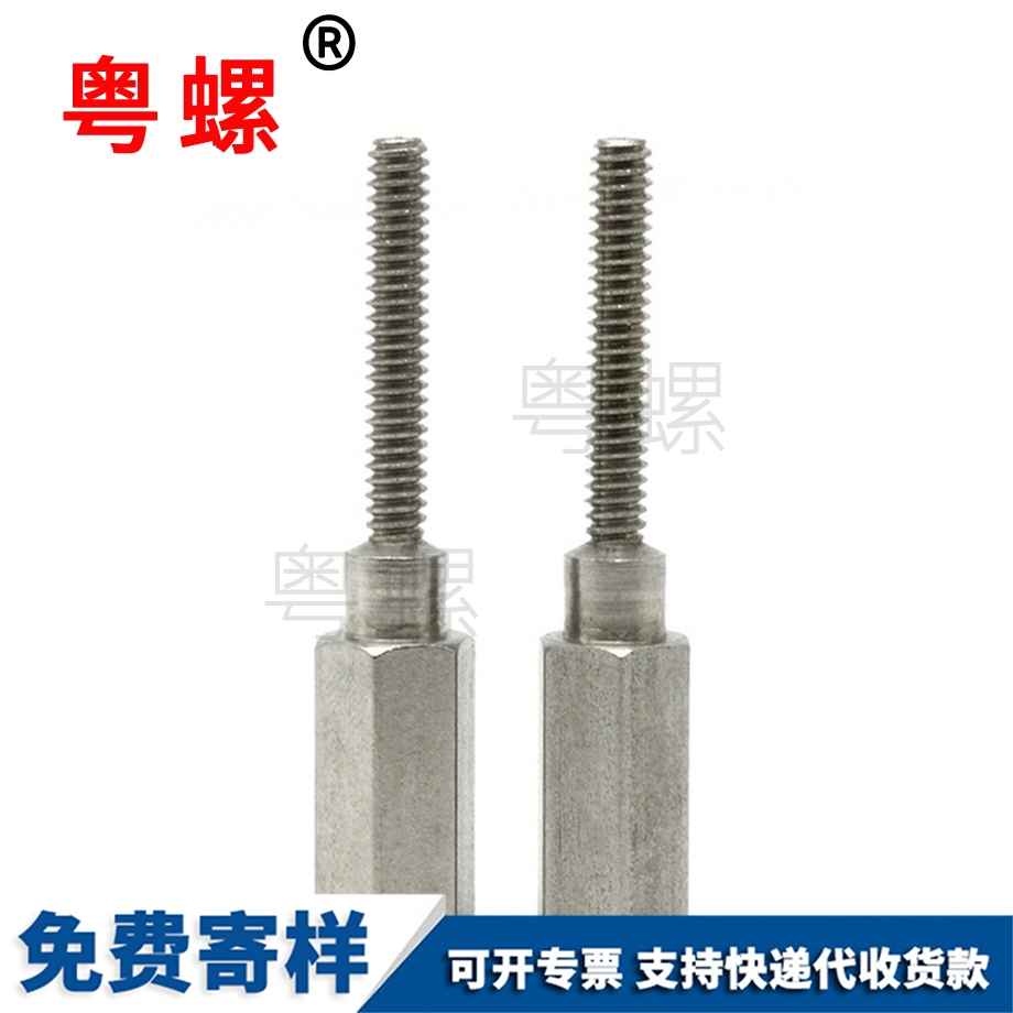 單頭保定六角保定隔離柱