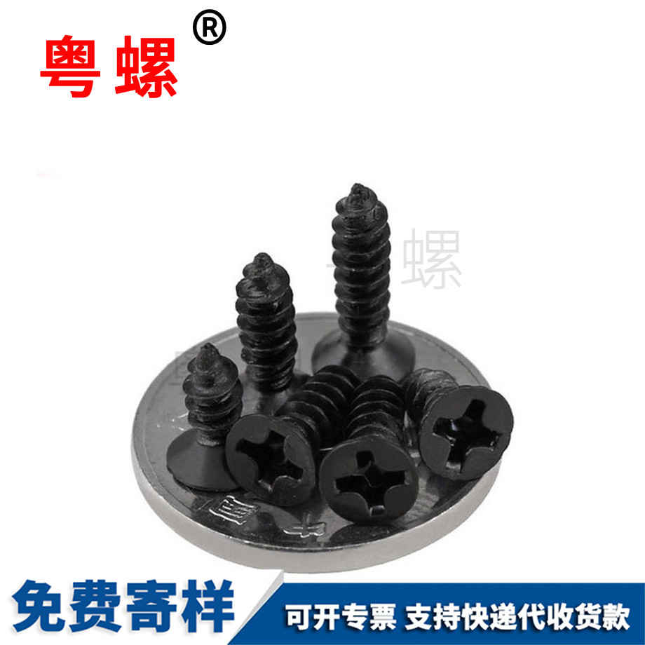 半圓頭方頸螺絲 半圓頭方頸螺絲