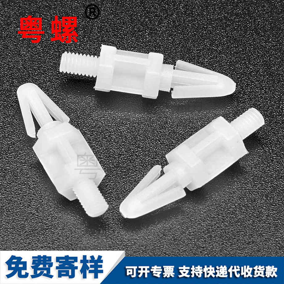 線路板支架PC板螺絲 線路板支架PC板螺絲