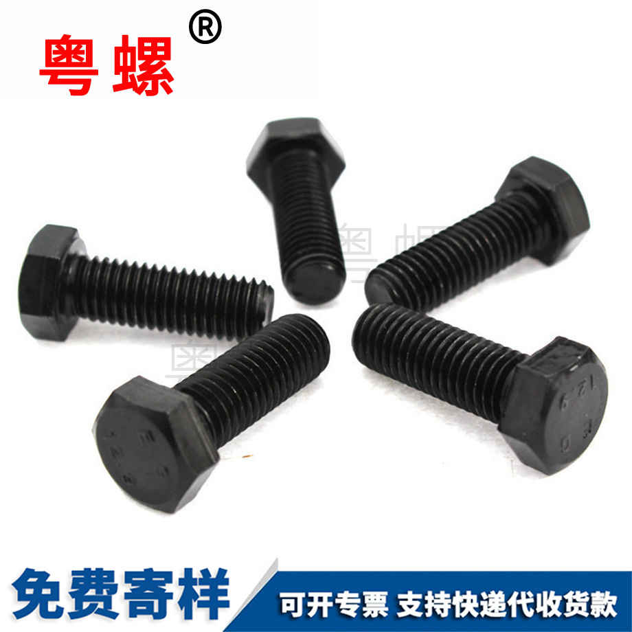 生產(chǎn)12.9河西外河西六角螺絲