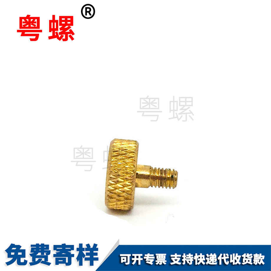 蕪湖銅滾花手扭蕪湖調(diào)節(jié)螺絲 蕪湖銅滾花手扭蕪湖調(diào)節(jié)螺絲