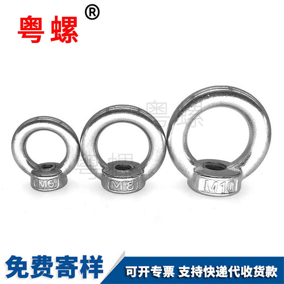 山南圓環(huán)螺母 山南圓環(huán)螺母