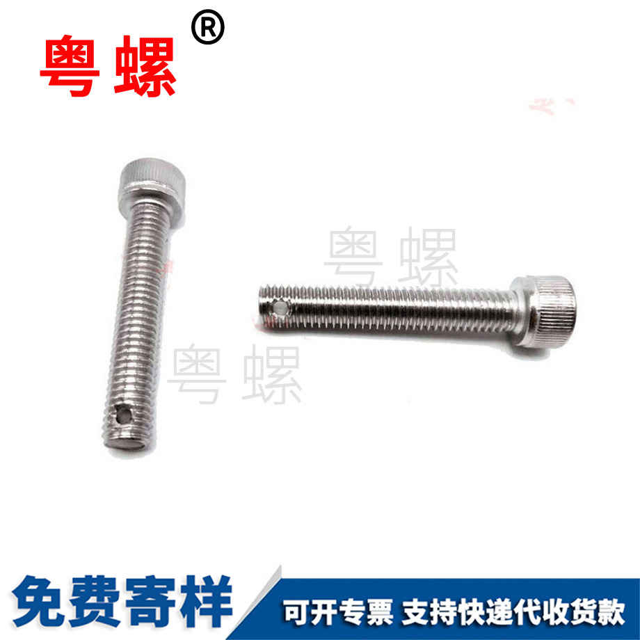 沉頭內(nèi)六角螺絲 沉頭內(nèi)六角螺絲