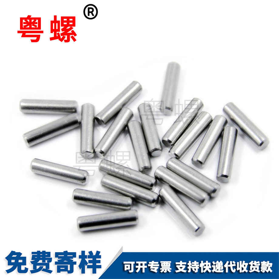 湖北GB119圓柱銷