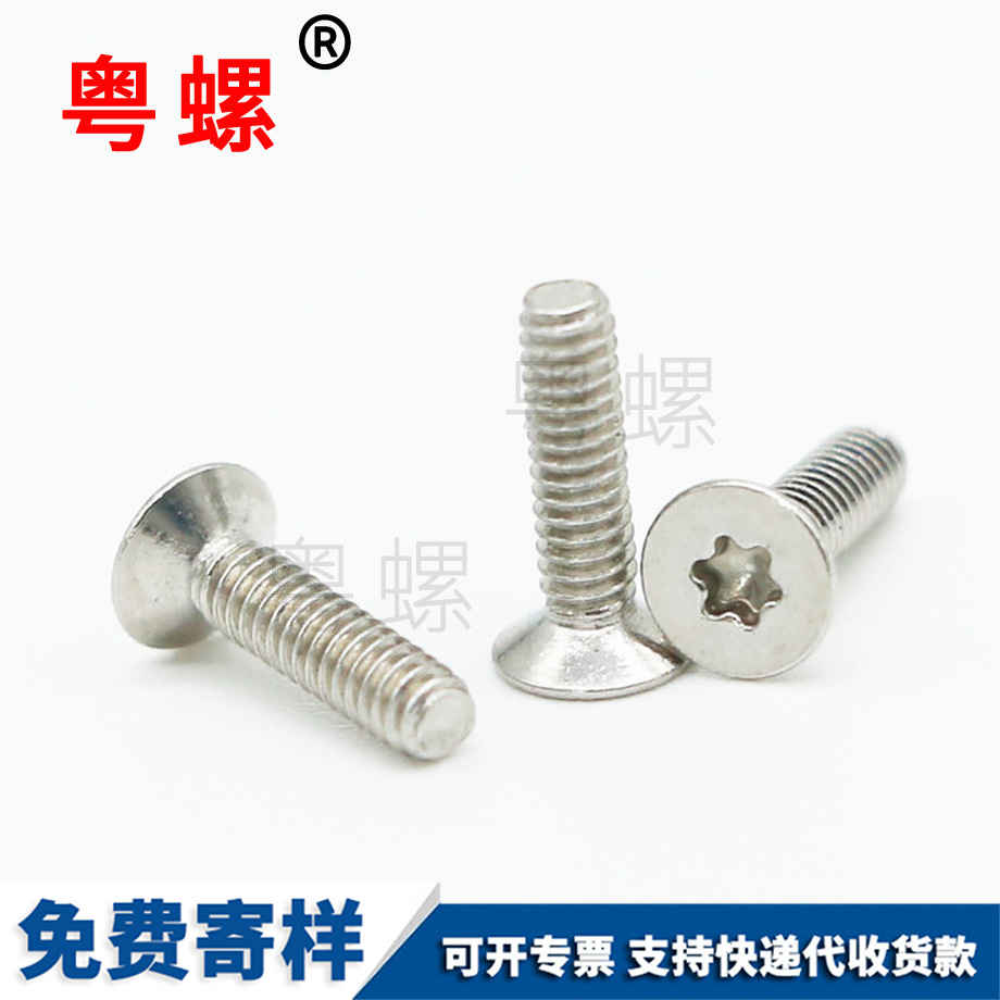 保定316保定不銹鋼螺絲