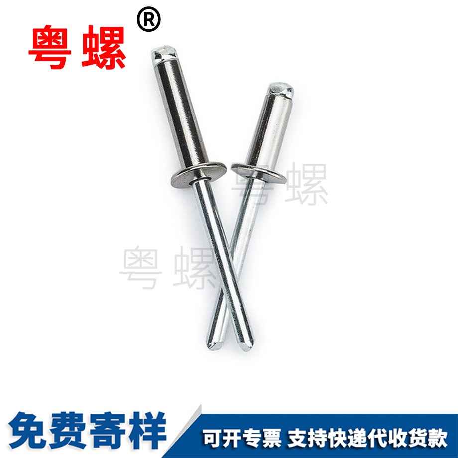 嘉興抽芯鉚釘 嘉興抽芯鉚釘