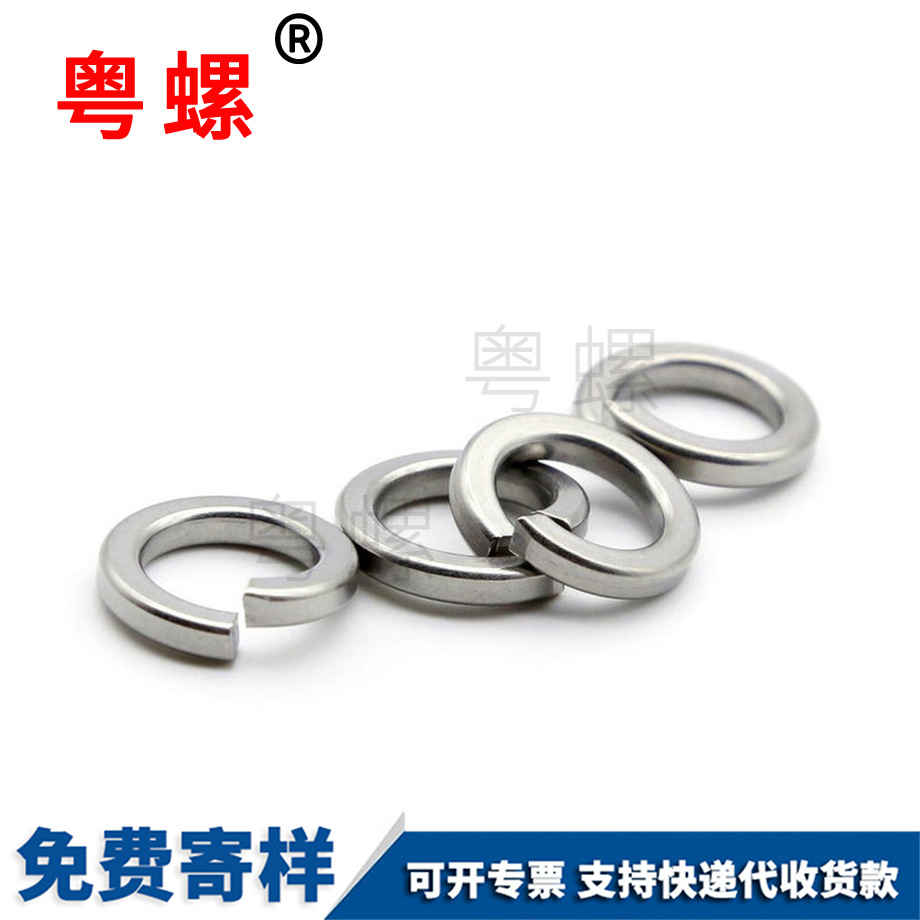 紅河開(kāi)口紅河彈簧墊圈