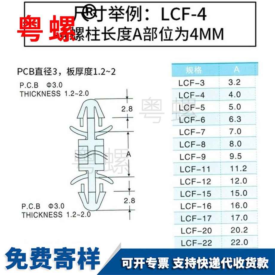 加工線路板拉薩尼龍板拉薩隔離柱