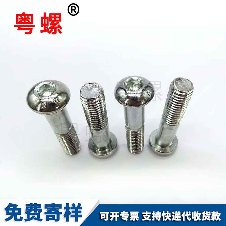 生產(chǎn)半圓蕪湖頭內(nèi)蕪湖六角螺絲