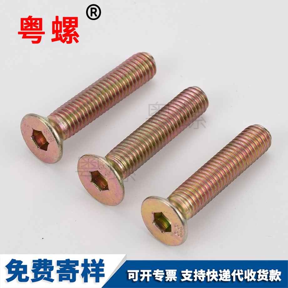 生產(chǎn)沉大興頭內(nèi)大興六角螺絲