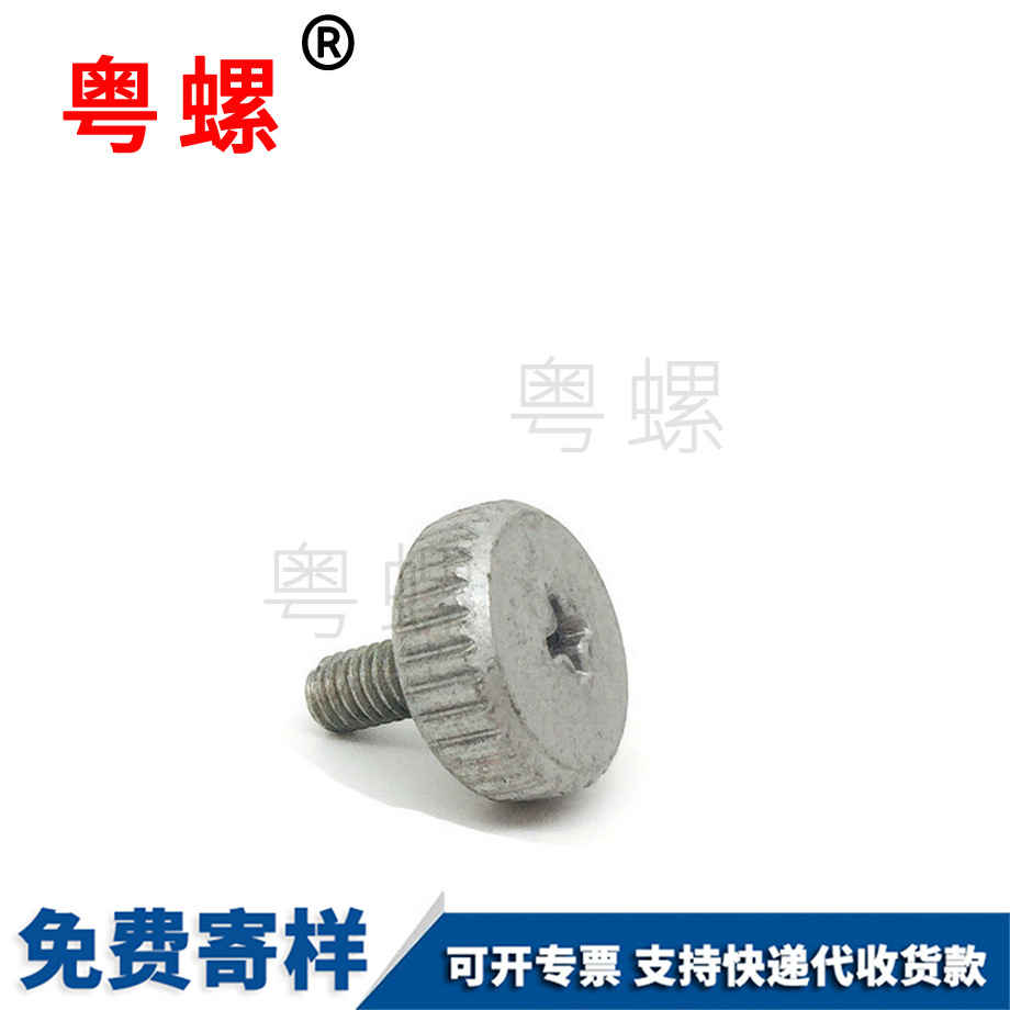 定制鍍達(dá)克羅大興手?jǐn)Q螺絲