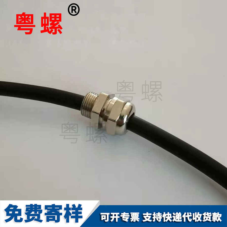 金屬電纜接頭 金屬電纜接頭