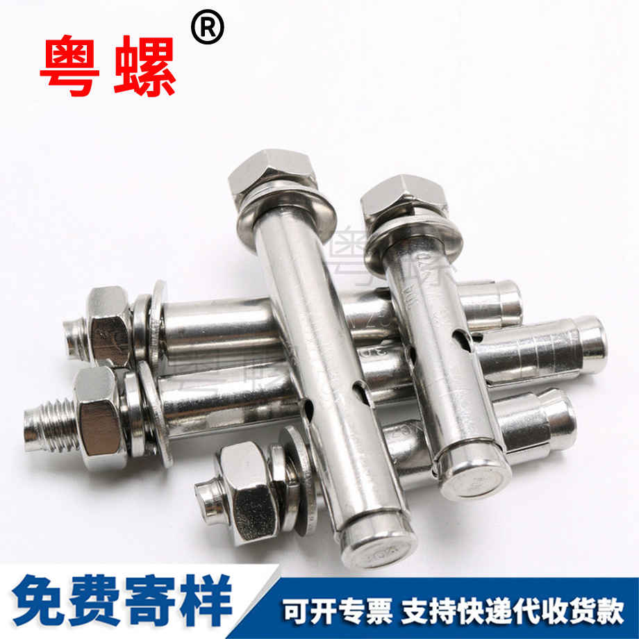 紅河膨脹螺栓 紅河膨脹螺栓