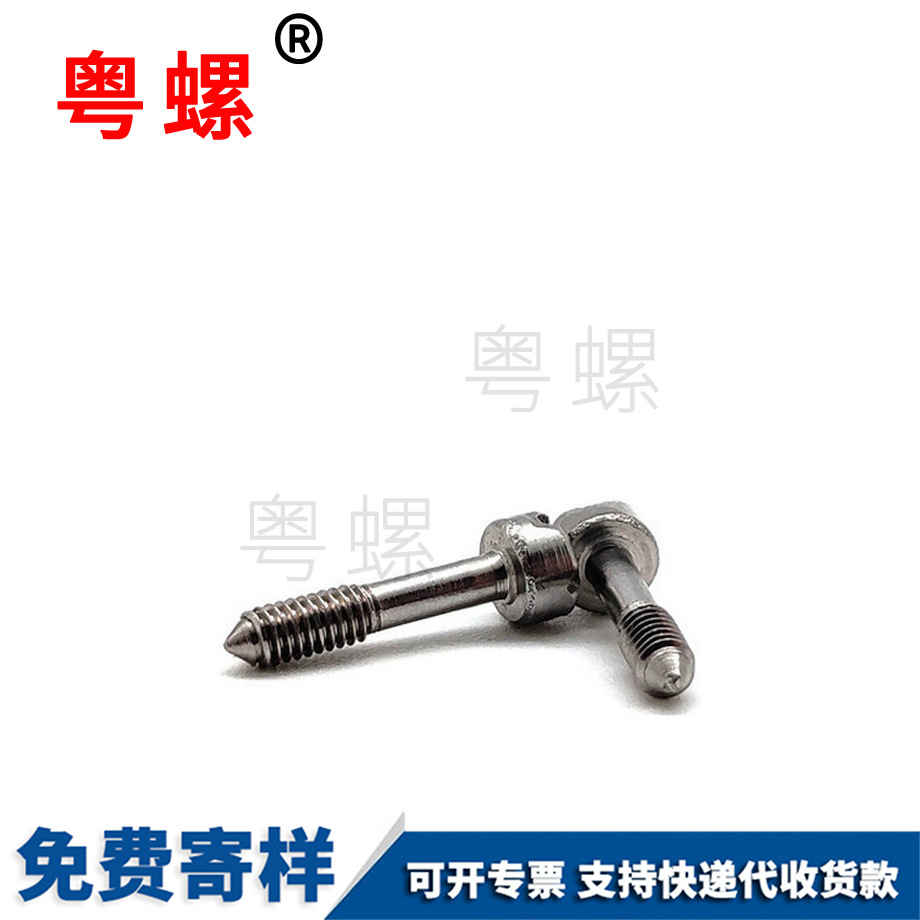 紅河十一字松不脫螺釘